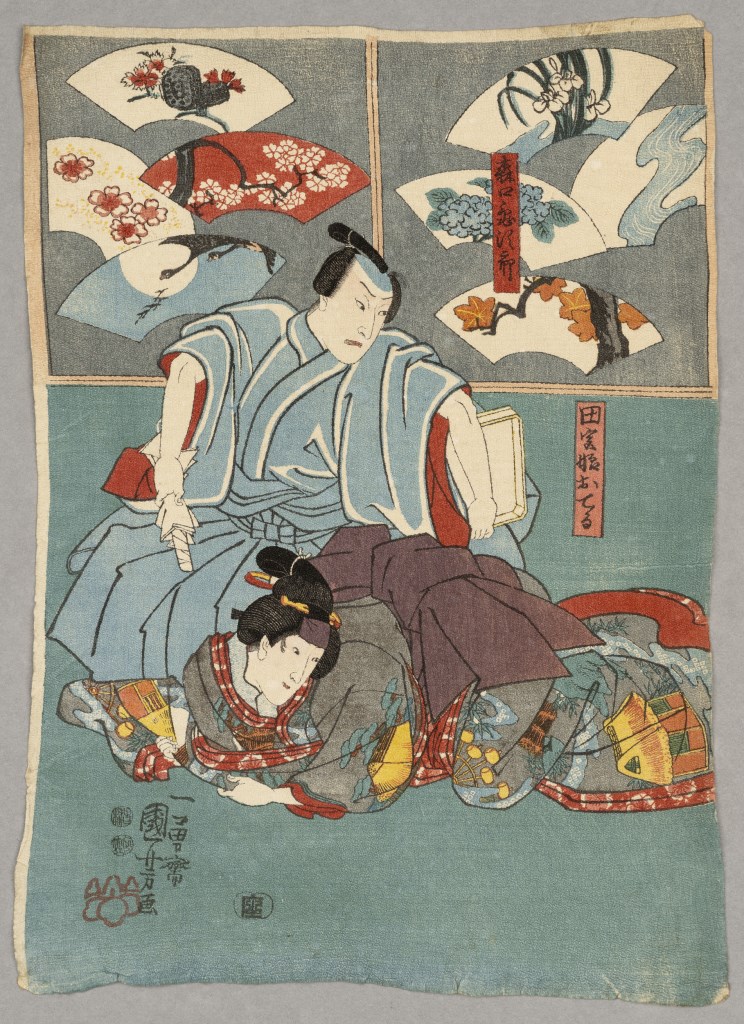  par UTAGAWA