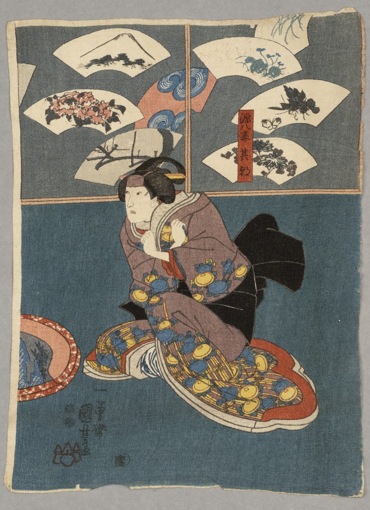  par UTAGAWA