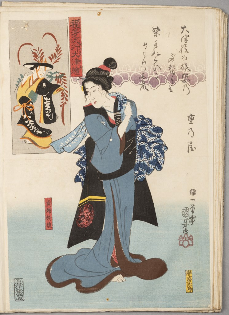  par UTAGAWA