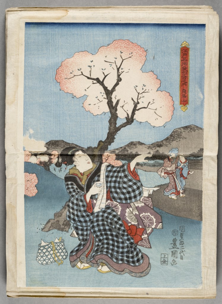  par UTAGAWA