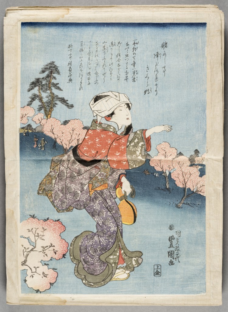  par UTAGAWA