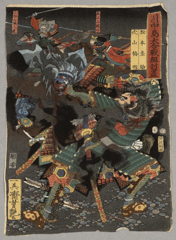  par UTAGAWA