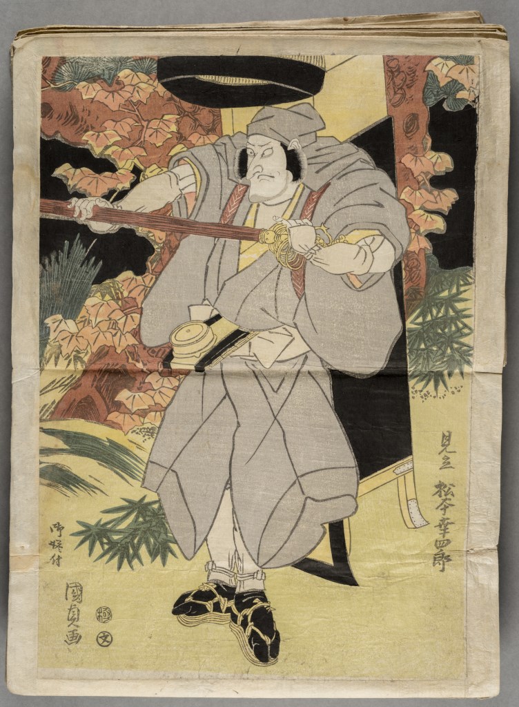  par UTAGAWA