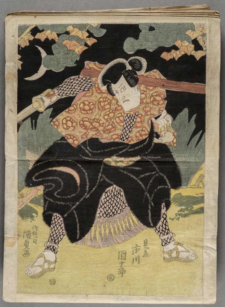  par UTAGAWA