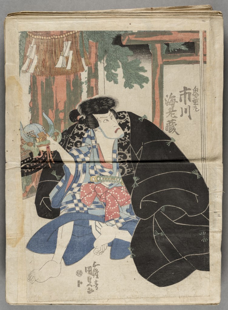  par UTAGAWA