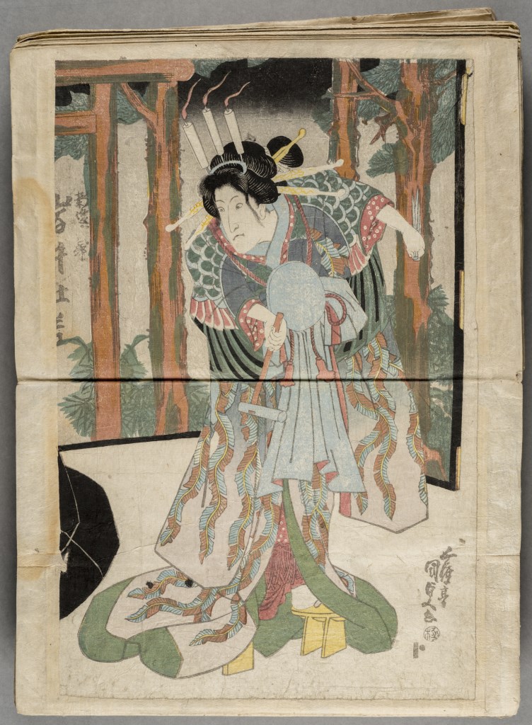  par UTAGAWA