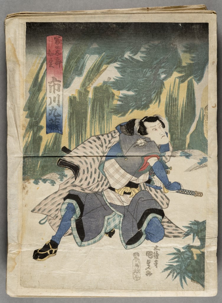  par UTAGAWA