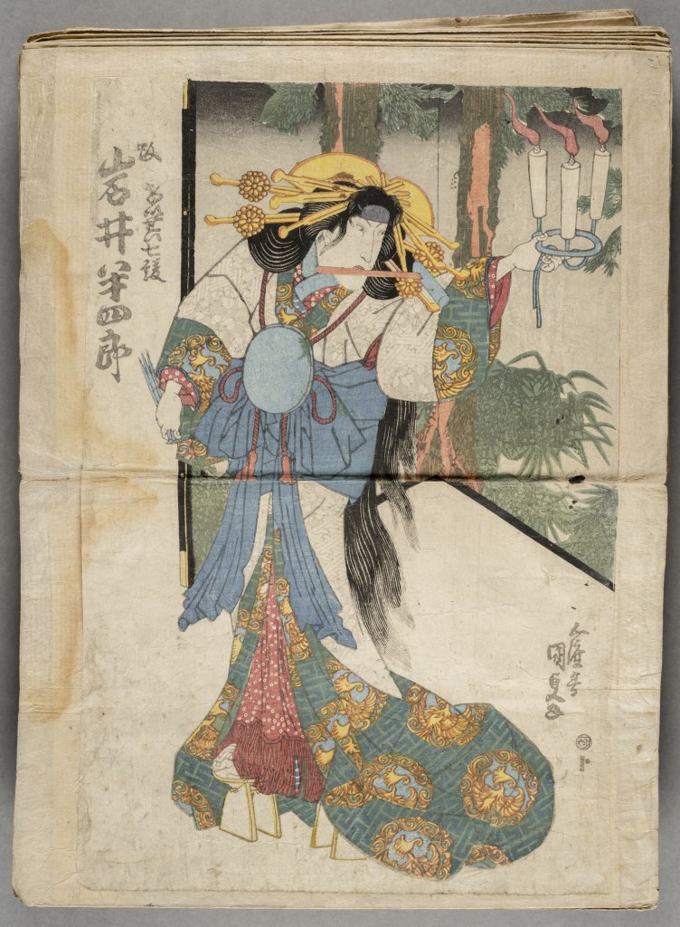  par UTAGAWA