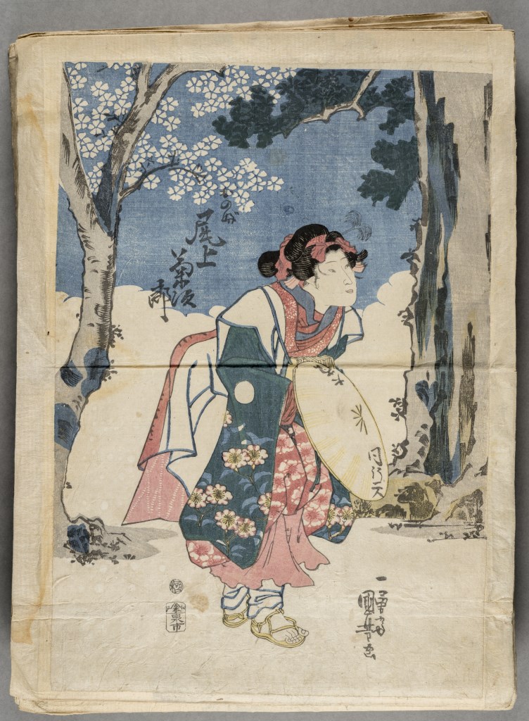  par UTAGAWA