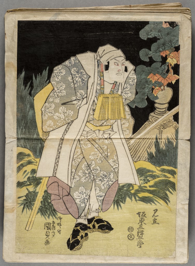  par UTAGAWA