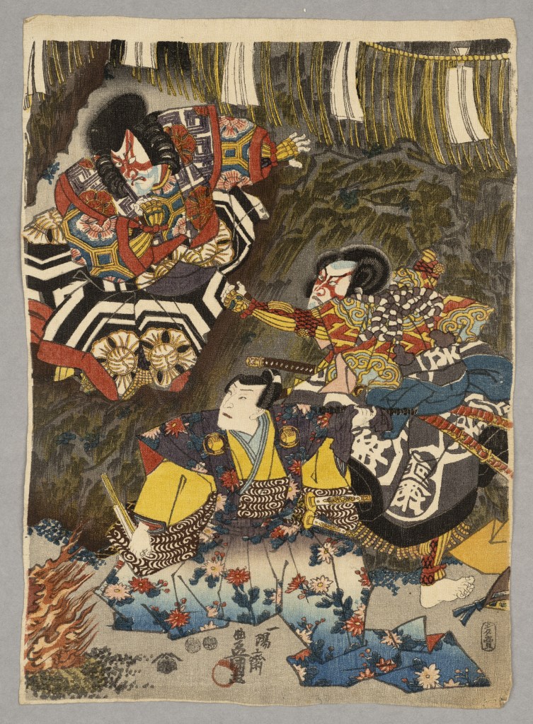  par UTAGAWA