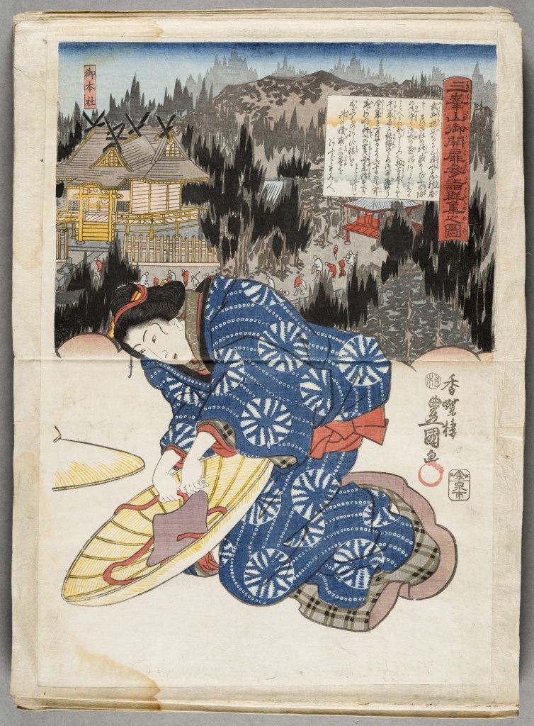  par UTAGAWA