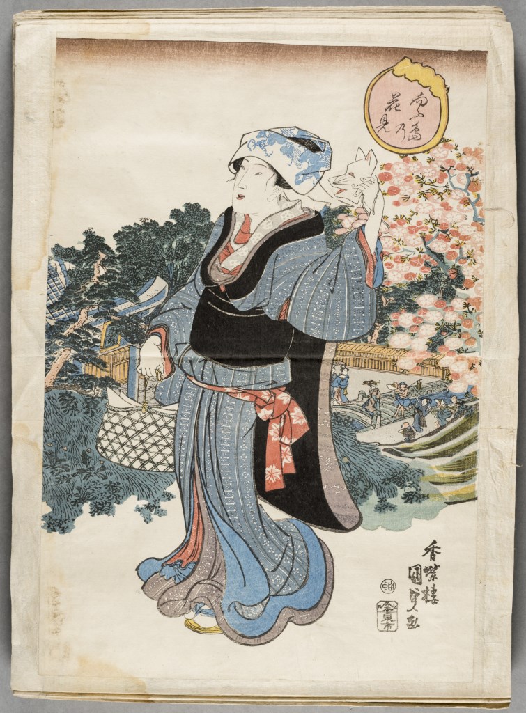  par UTAGAWA