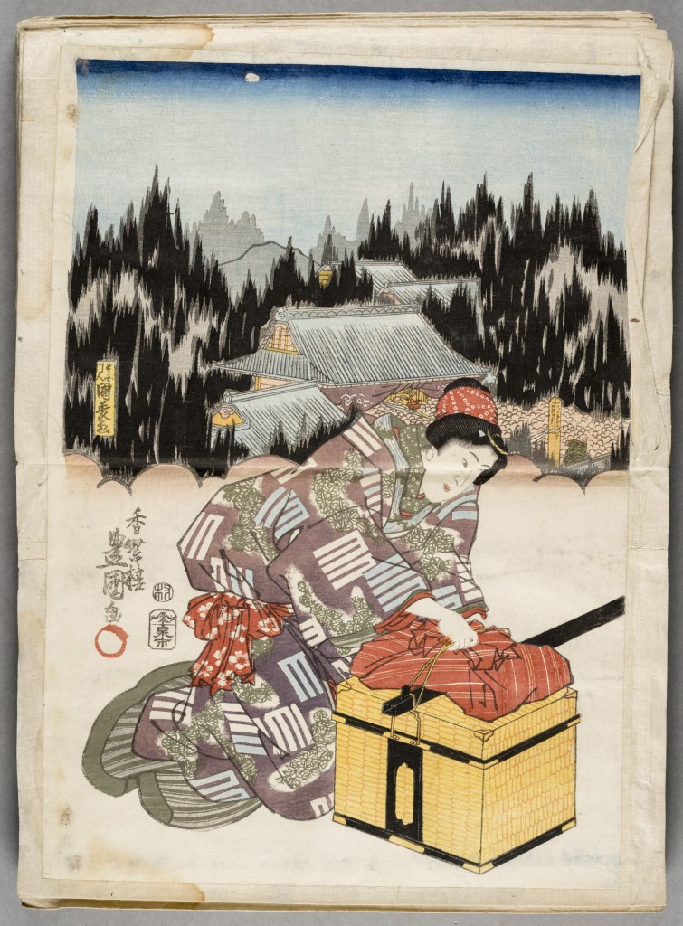  par UTAGAWA