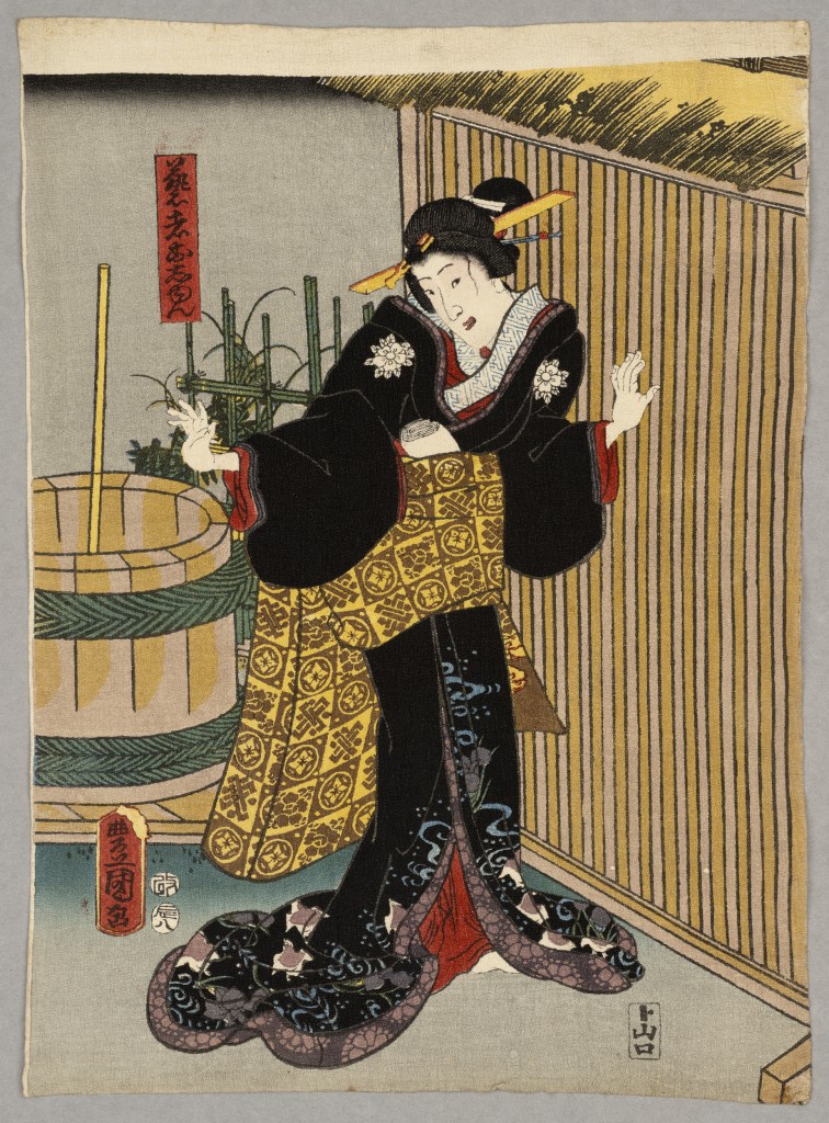  par UTAGAWA