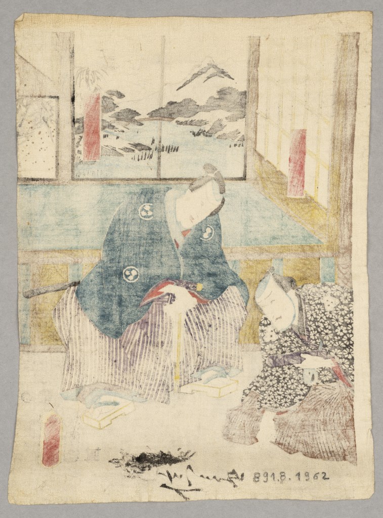  par UTAGAWA