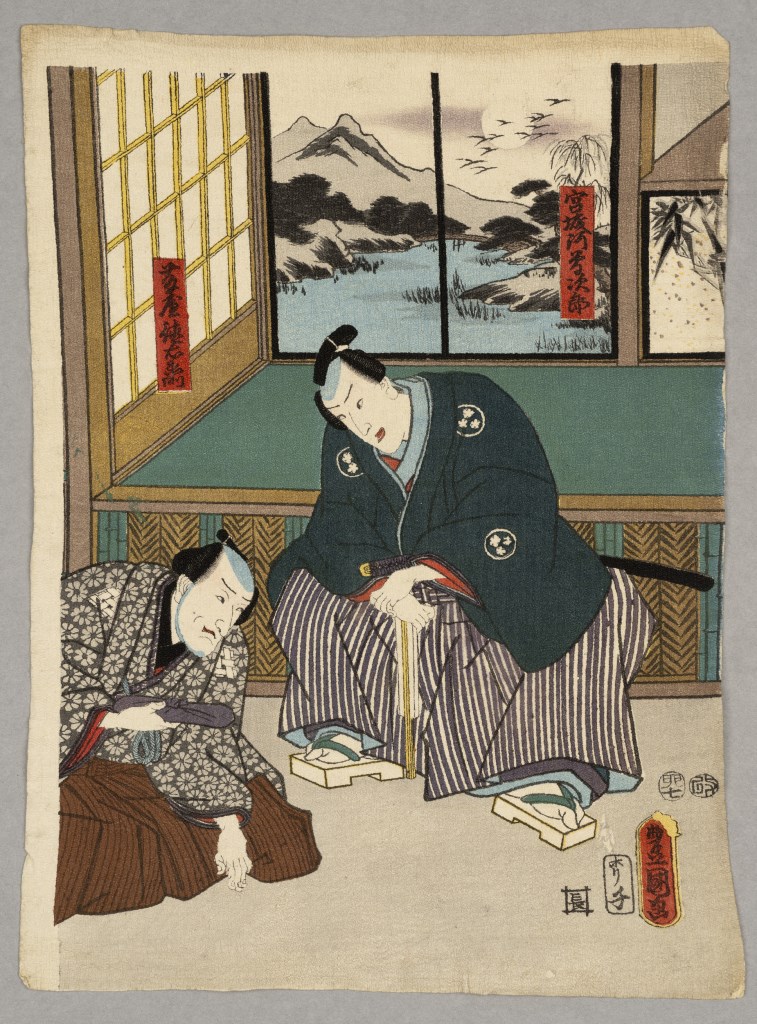  par UTAGAWA