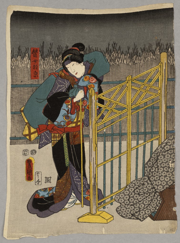  par UTAGAWA