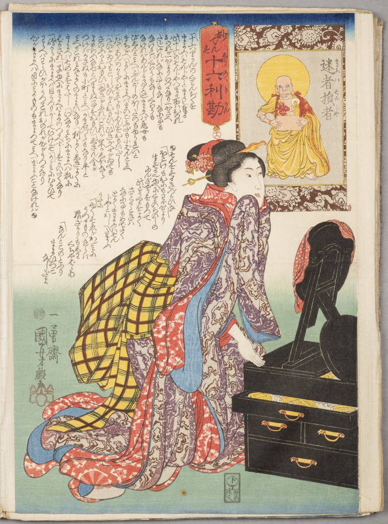  par UTAGAWA