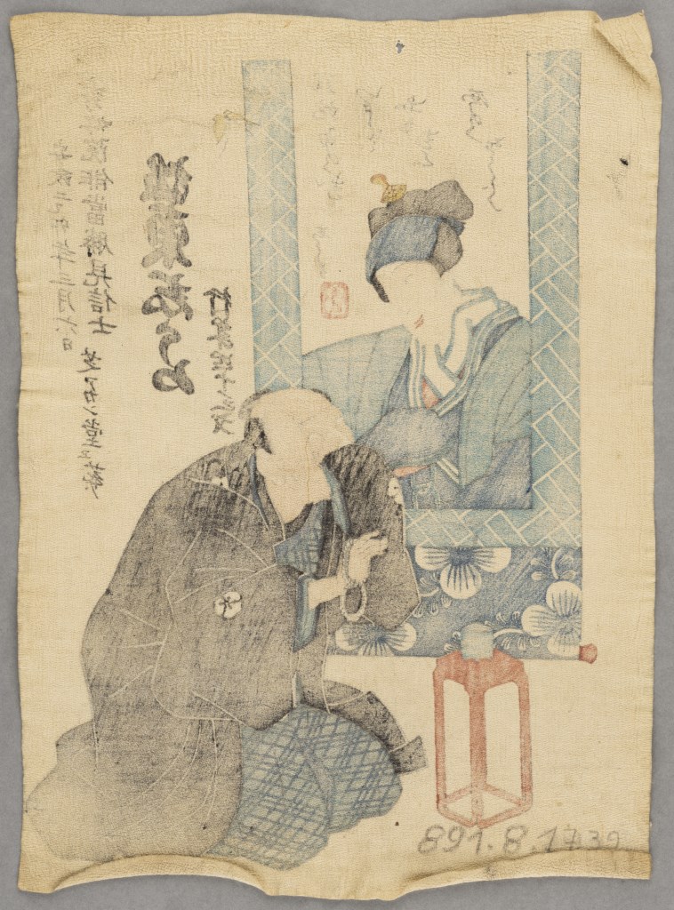  par UTAGAWA