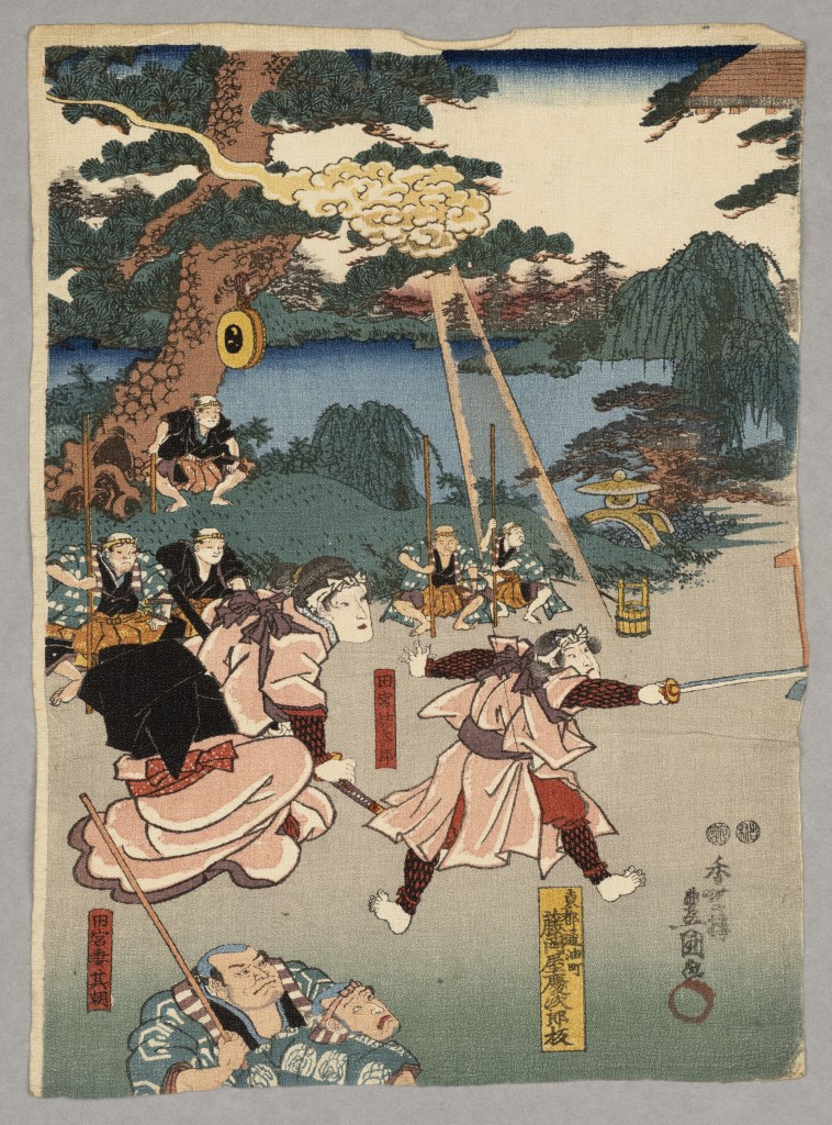  par UTAGAWA