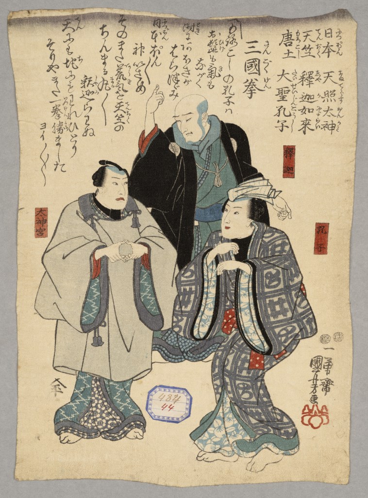  par UTAGAWA