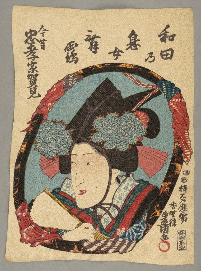  par UTAGAWA