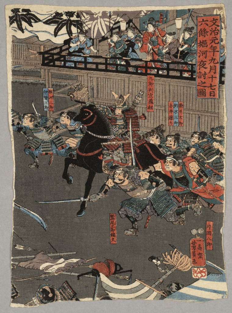  par UTAGAWA