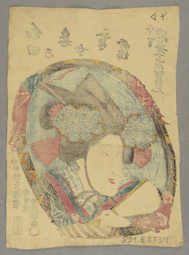  par UTAGAWA