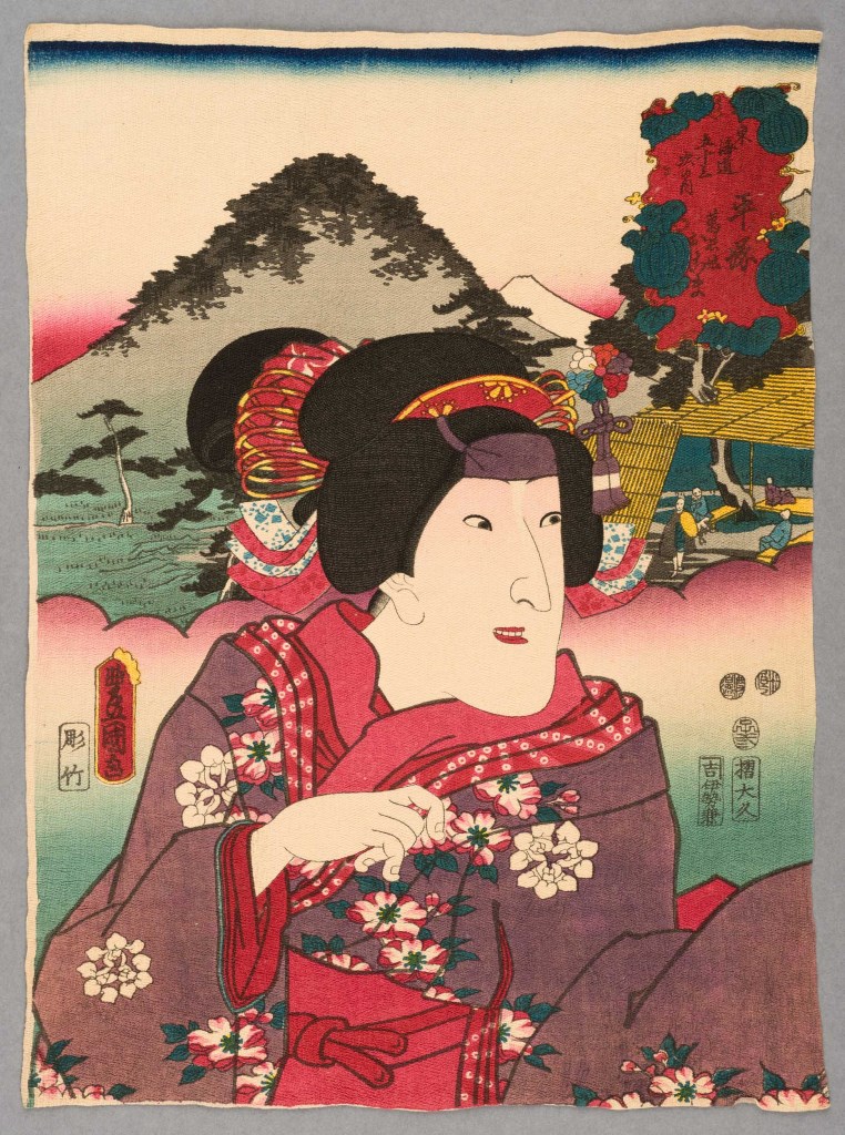  par UTAGAWA