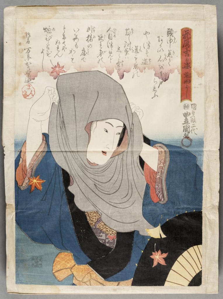  par UTAGAWA