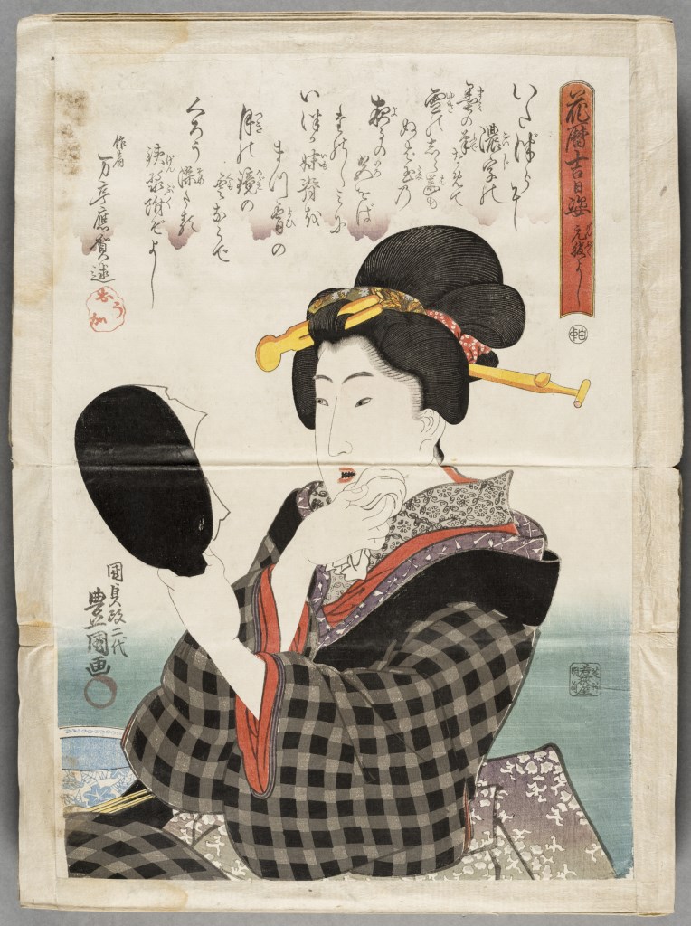  par UTAGAWA