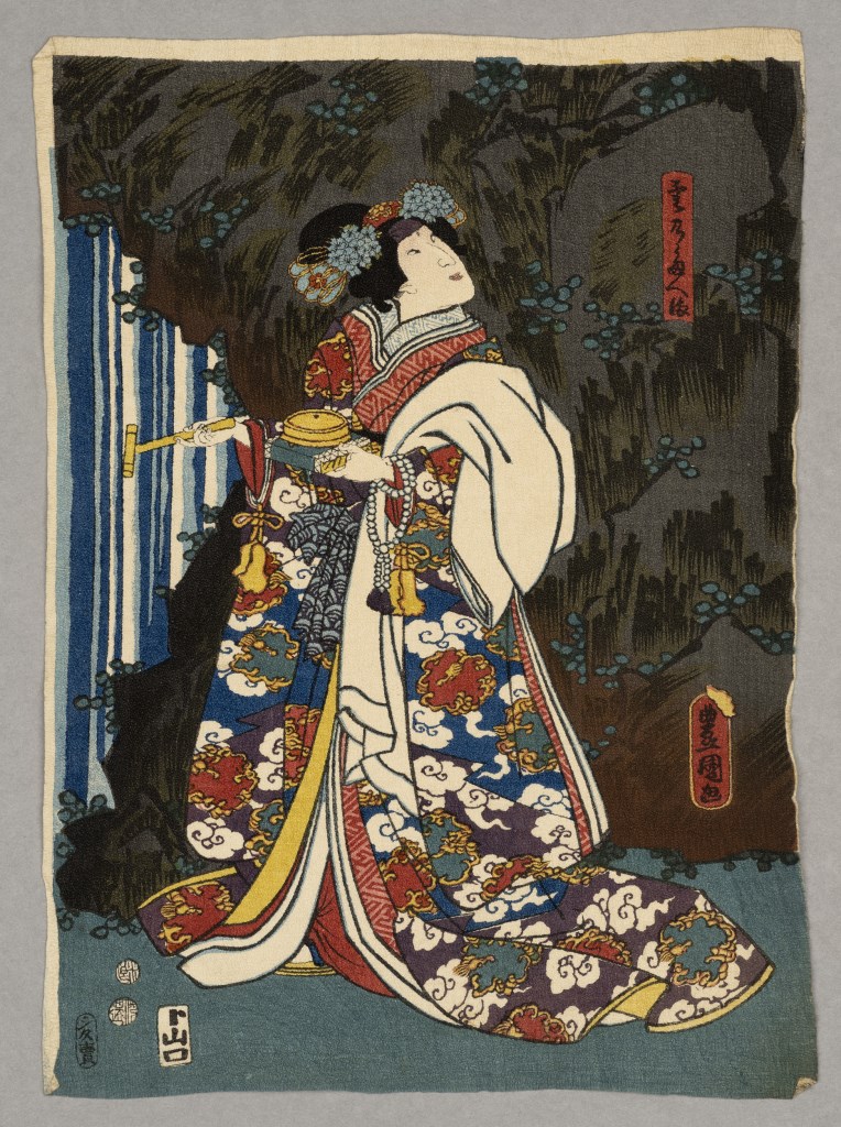  par UTAGAWA