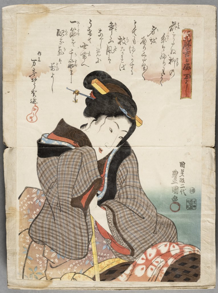  par UTAGAWA