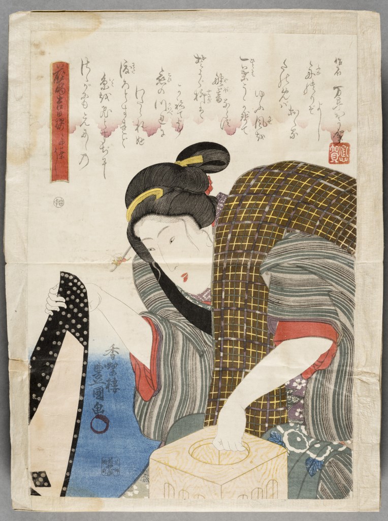  par UTAGAWA