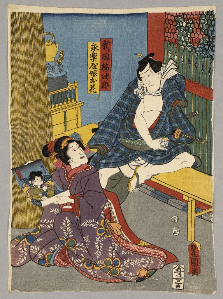  par UTAGAWA