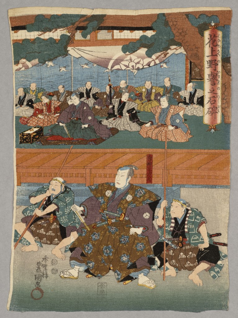  par UTAGAWA