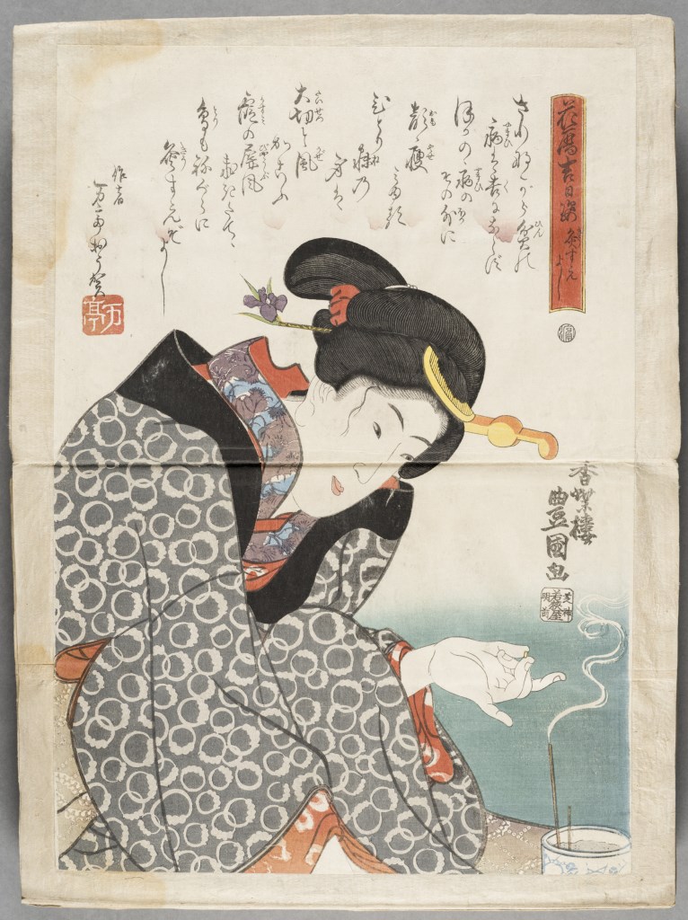  par UTAGAWA