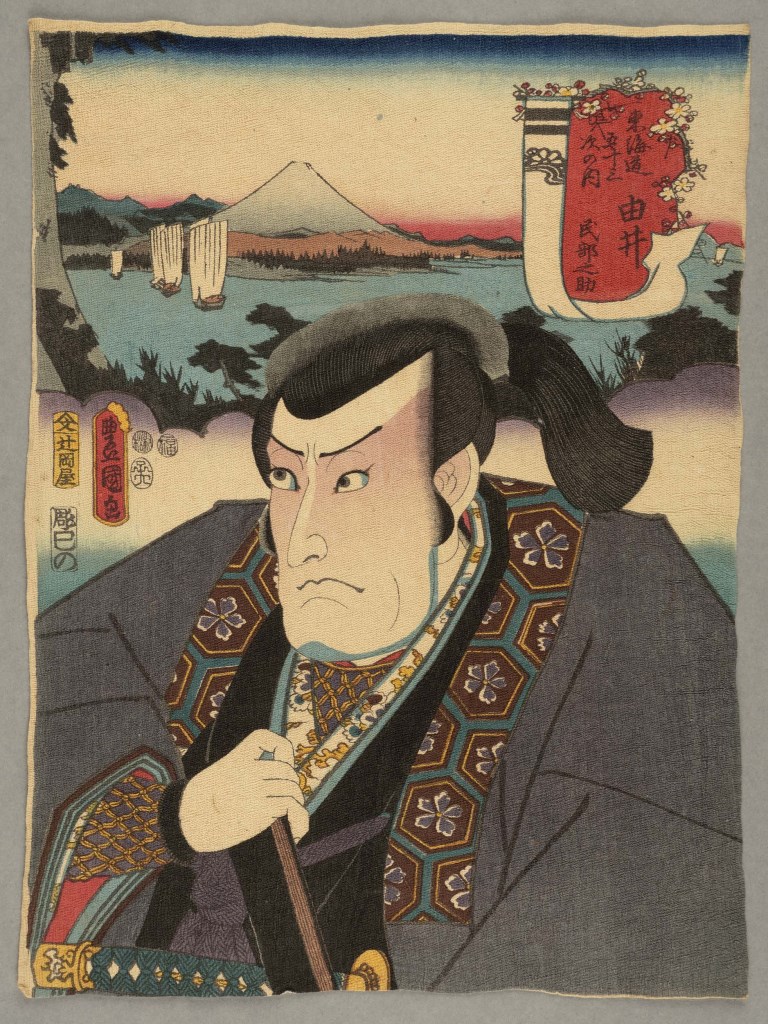  par UTAGAWA