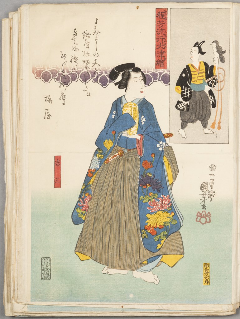  par UTAGAWA