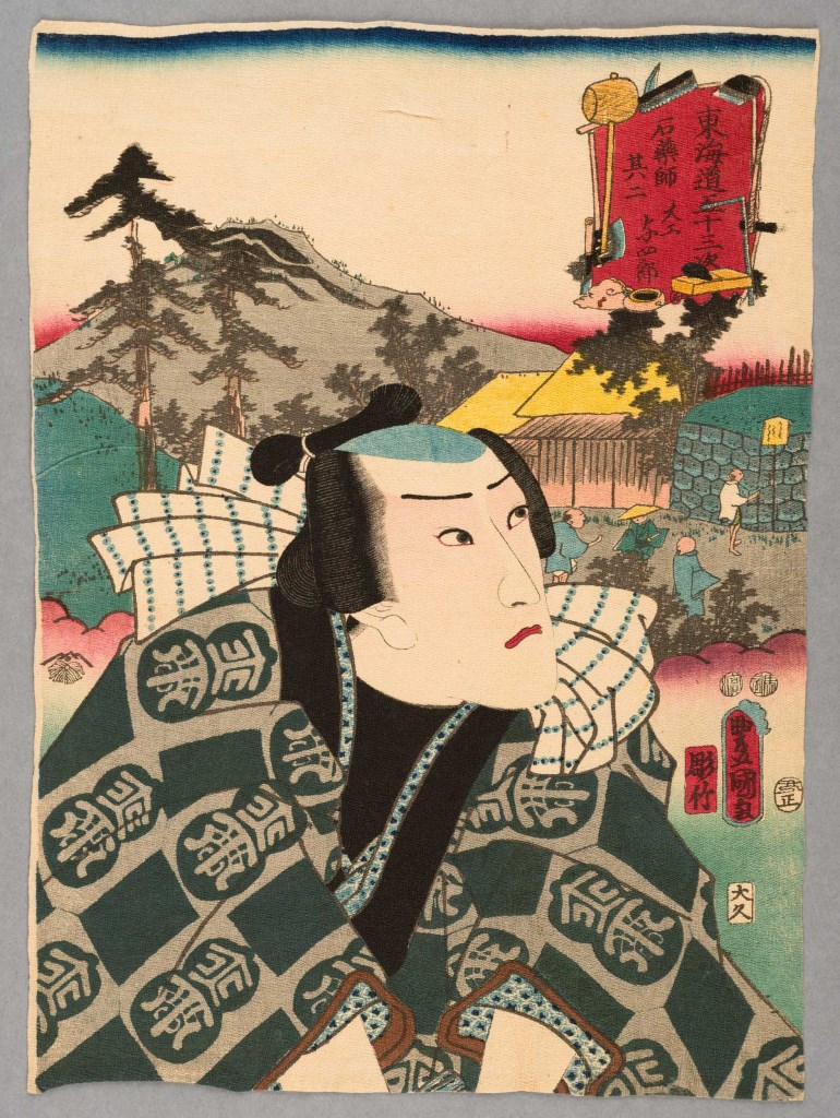  par UTAGAWA