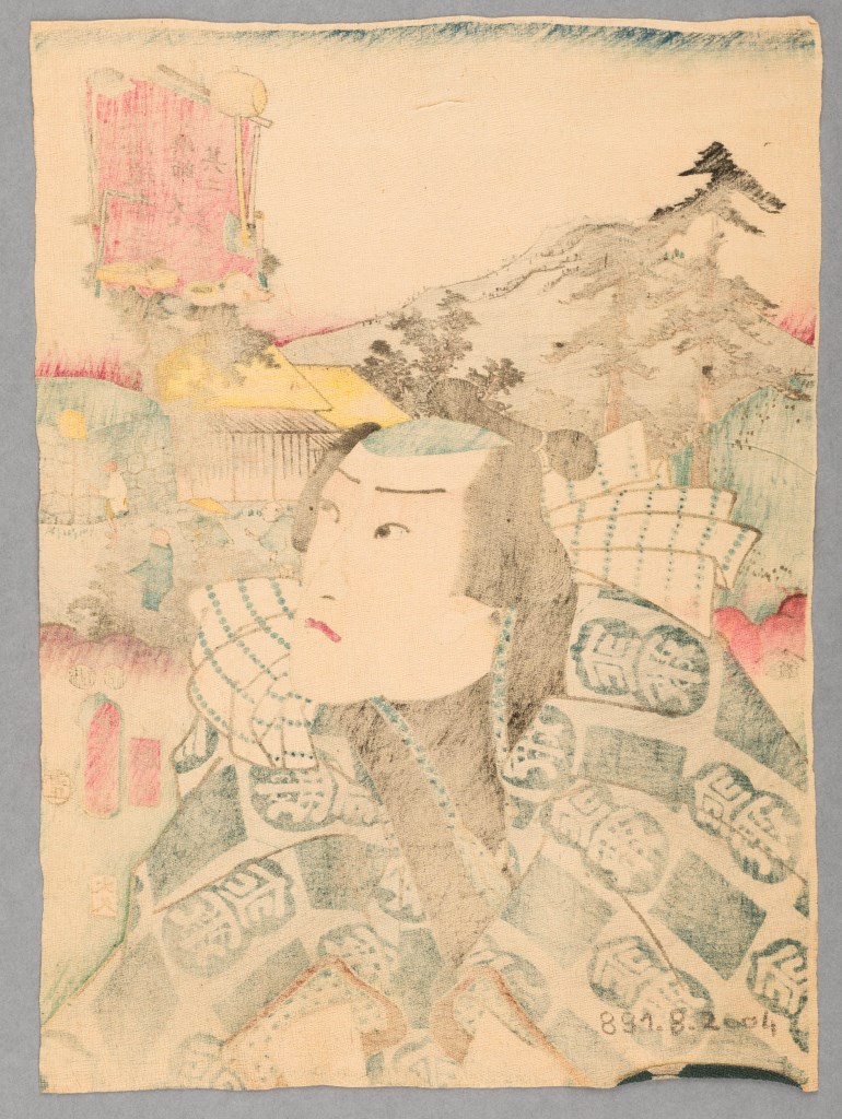  par UTAGAWA