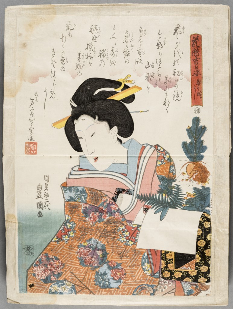  par UTAGAWA