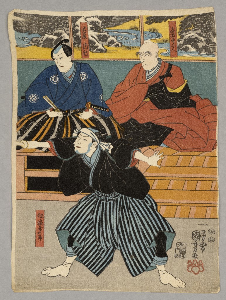  par UTAGAWA