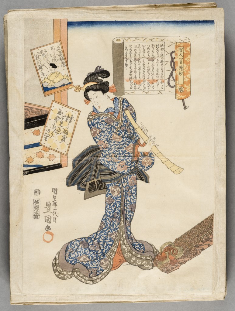  par UTAGAWA