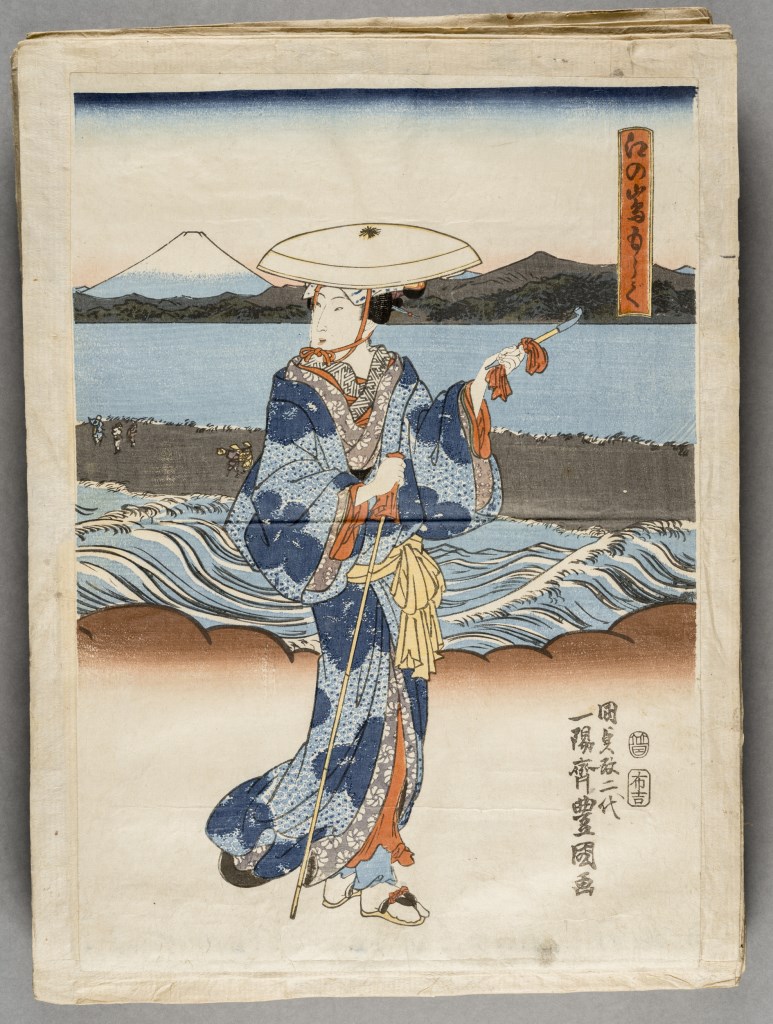  par UTAGAWA