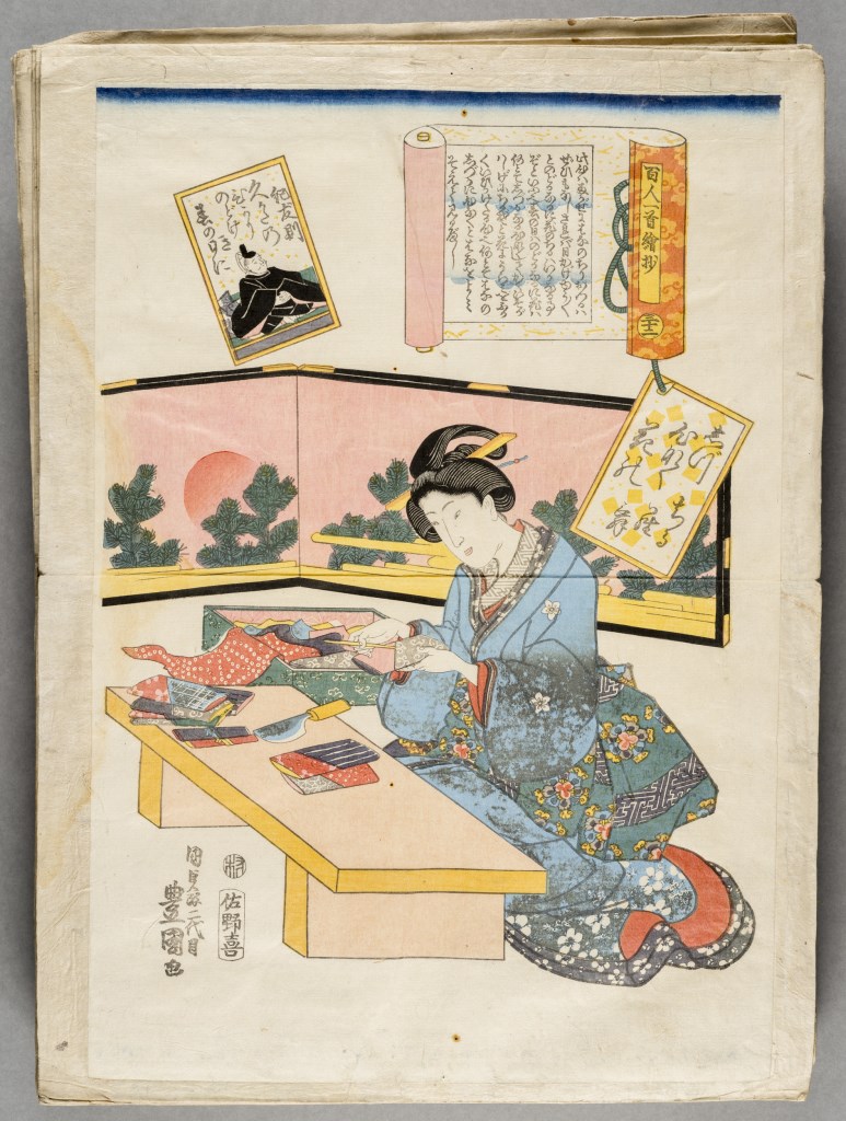  par UTAGAWA