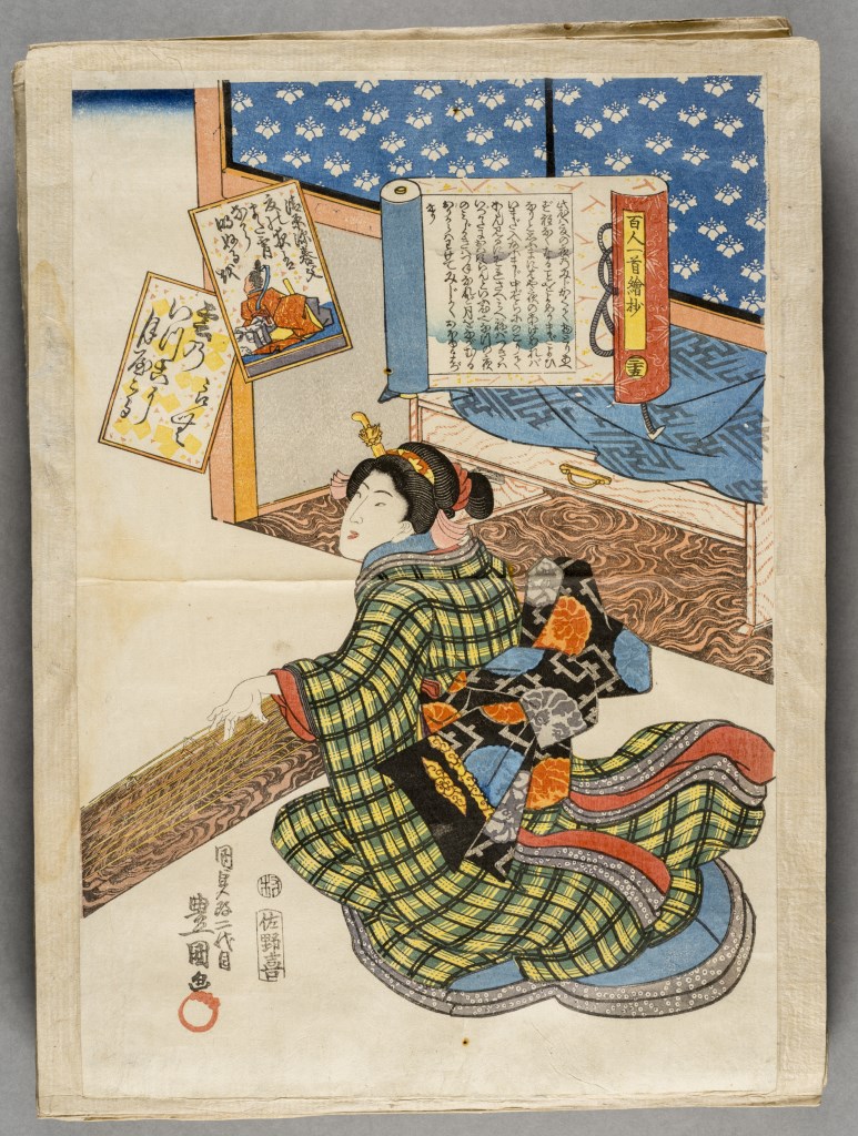  par UTAGAWA