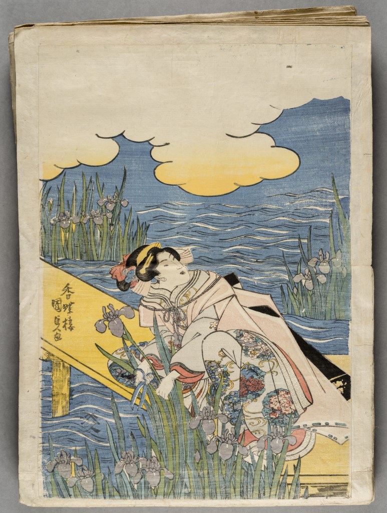  par UTAGAWA