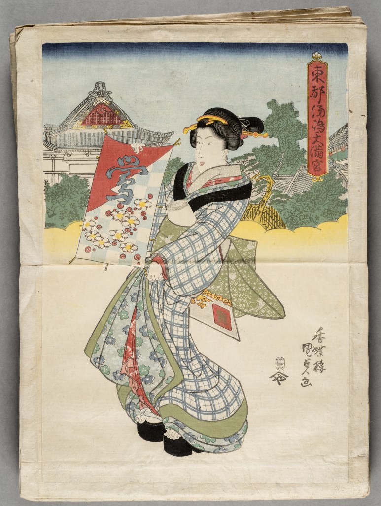  par UTAGAWA